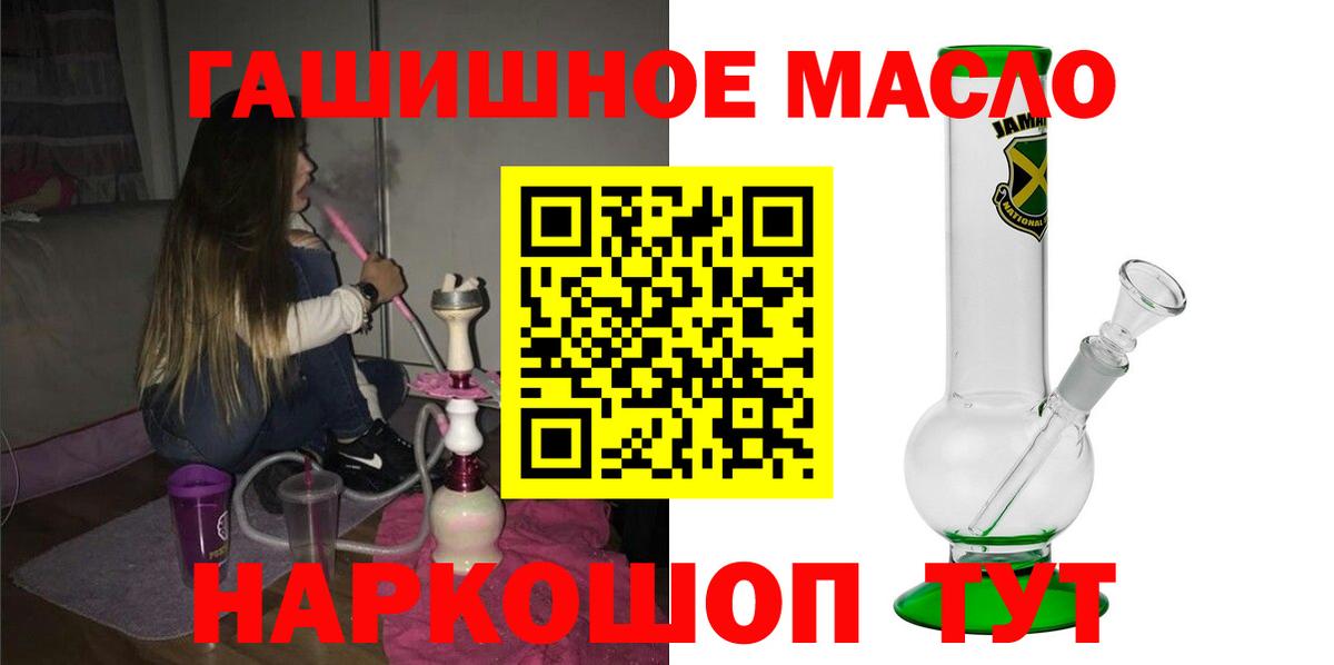 Балабаново  Дистиллят ТГК Wax  Вход с VPN 