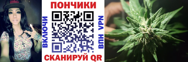 Каннабис марихуана  Балабаново 