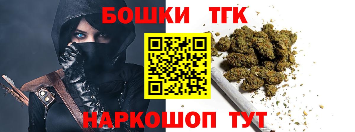 Бошки марихуана марихуана  Бошки Шишки планчик  Балабаново  Вход с VPN  Каннабис Ganja 