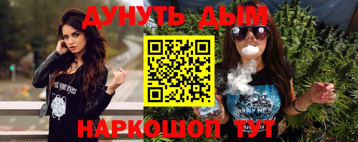 Конопля конопля Балабаново